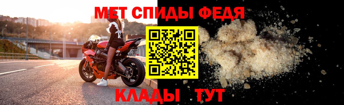 АМФ  Вход с VPN  Красный Сулин  АМФЕТАМИН VHQ 
