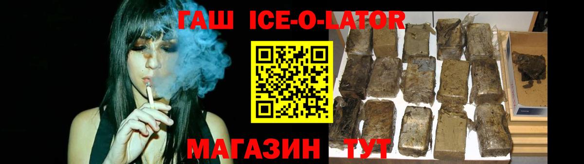 ГАШИШ гашик  ГАШ  Красный Сулин  купить  сайты  Вход с VPN  Гашиш AMNESIA HAZE 
