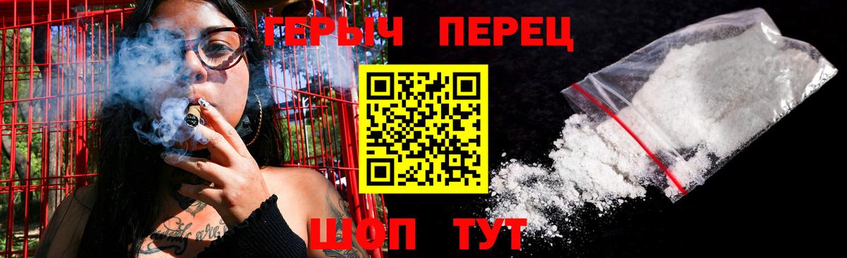  Кокаин Красный Сулин