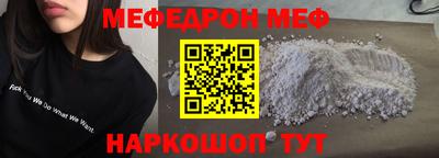 MESCALINE Канаш