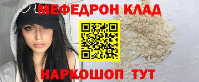 скорость mdpv Кандалакша