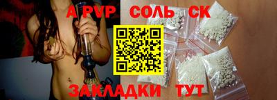 амф Камышлов