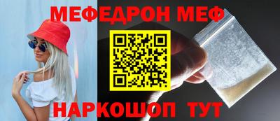 амф Камышлов