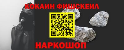 MESCALINE Канаш