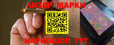 MESCALINE Канаш