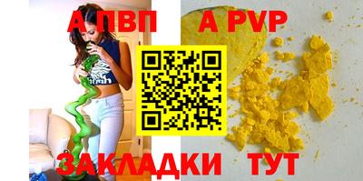 скорость mdpv Кандалакша
