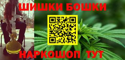 MESCALINE Канаш