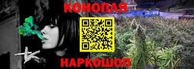 MESCALINE Канаш