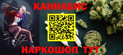 MESCALINE Канаш