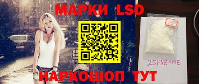 MESCALINE Канаш