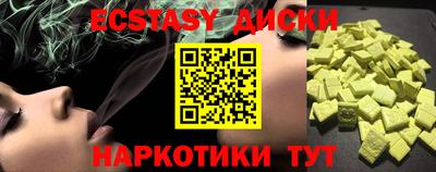 MESCALINE Канаш