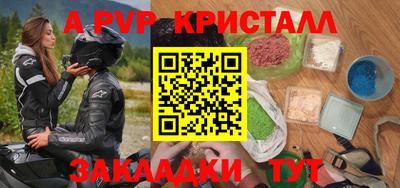 скорость mdpv Кандалакша