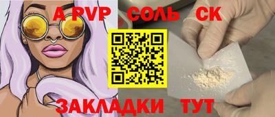 скорость mdpv Кандалакша