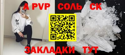 амф Камышлов