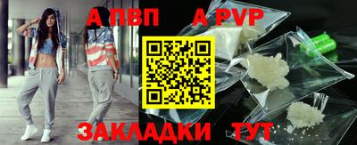 амф Камышлов