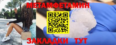 MESCALINE Канаш