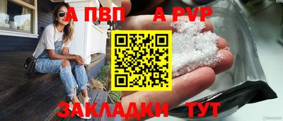 скорость mdpv Кандалакша