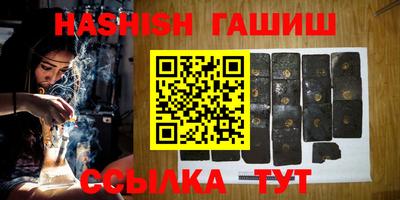 амф Камышлов