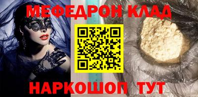 амф Камышлов
