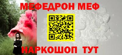 MESCALINE Канаш