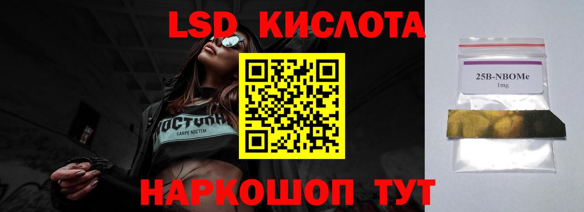 LSD-25 экстази кислота  гидра как зайти  Вход с VPN  Красный Сулин  LSD-25 экстази кислота 