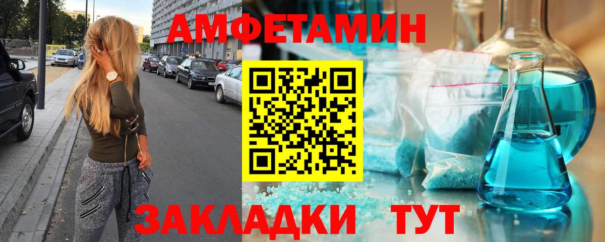 Красный Сулин  Метамфетамин кристалл  Вход с VPN  Метамфетамин кристалл 